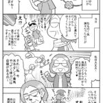 お義母さんへの憧れと感謝