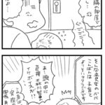 あなたの心によりそいヲタラジオ（創作漫画）