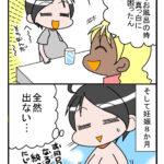 私が母乳信者だった話1