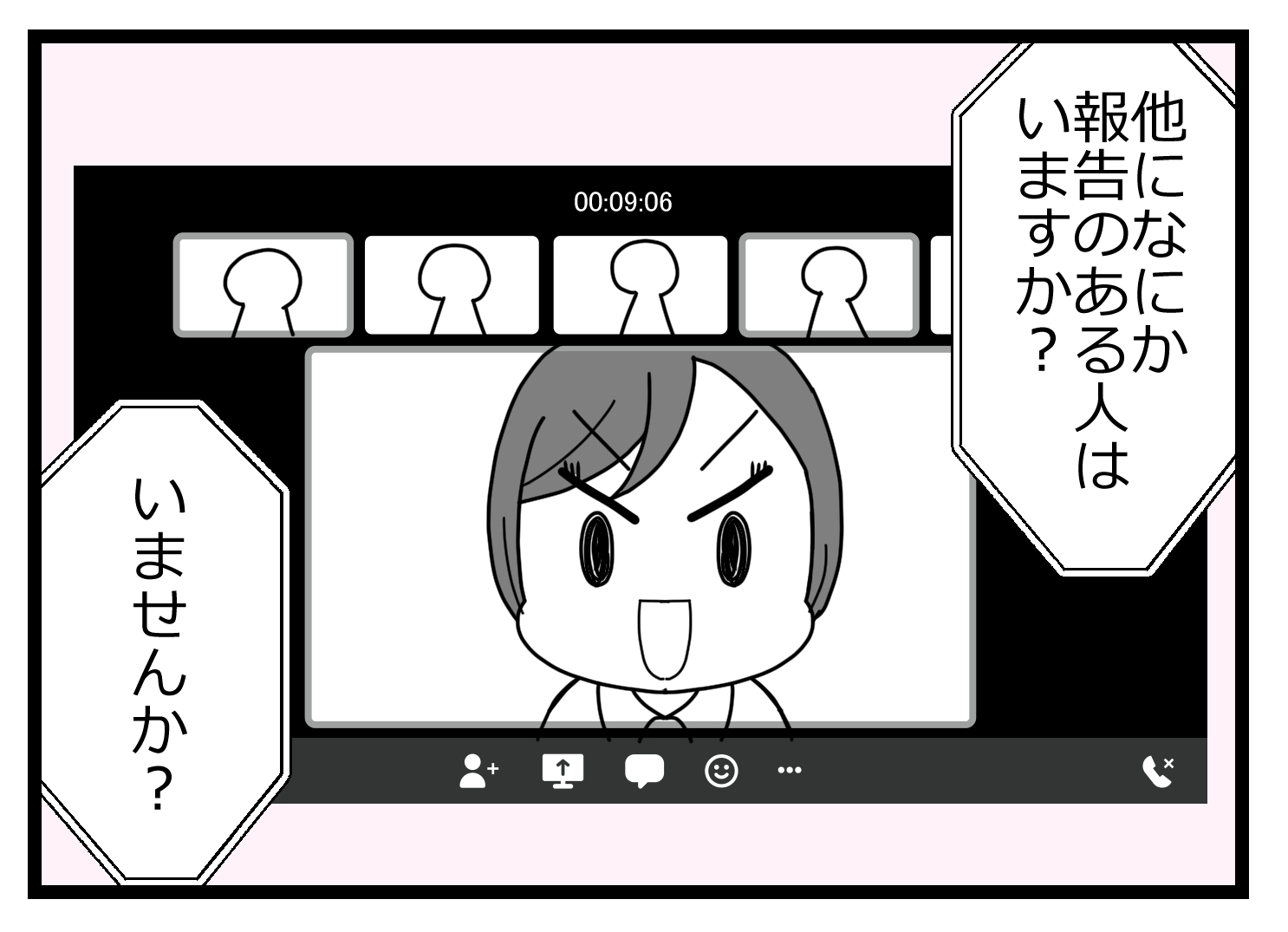 会長辞表000712