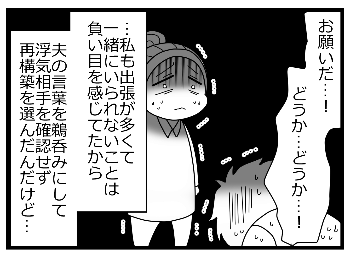 不倫の身代わり000424