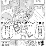 娘が熱けいれんで入院した話20+いただきもの