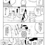 母の日を何回も聞く息子の真意