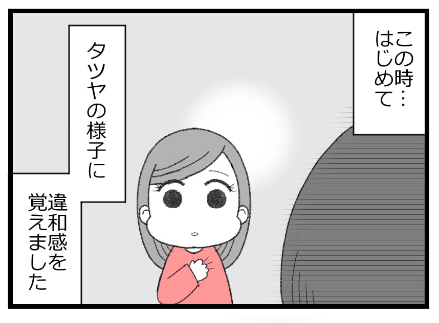 将来生きているか0924