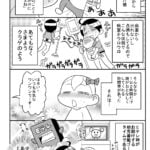 娘が熱けいれんで入院した話21