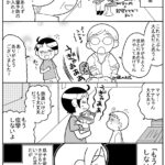 娘が熱けいれんで入院した話9+コメント欄について