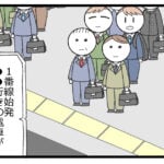 電車で眠っていたら真っ暗な場所に連れていかれた話④完