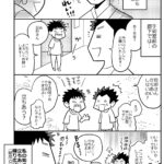 2人目妊娠）2回目の帝王切開で出産した話⑧