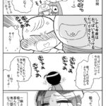 私が母乳信者だった話6