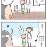 娘のトイトレ状況11