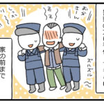 父が警察のお世話になった話⑥（ドリフ風味）