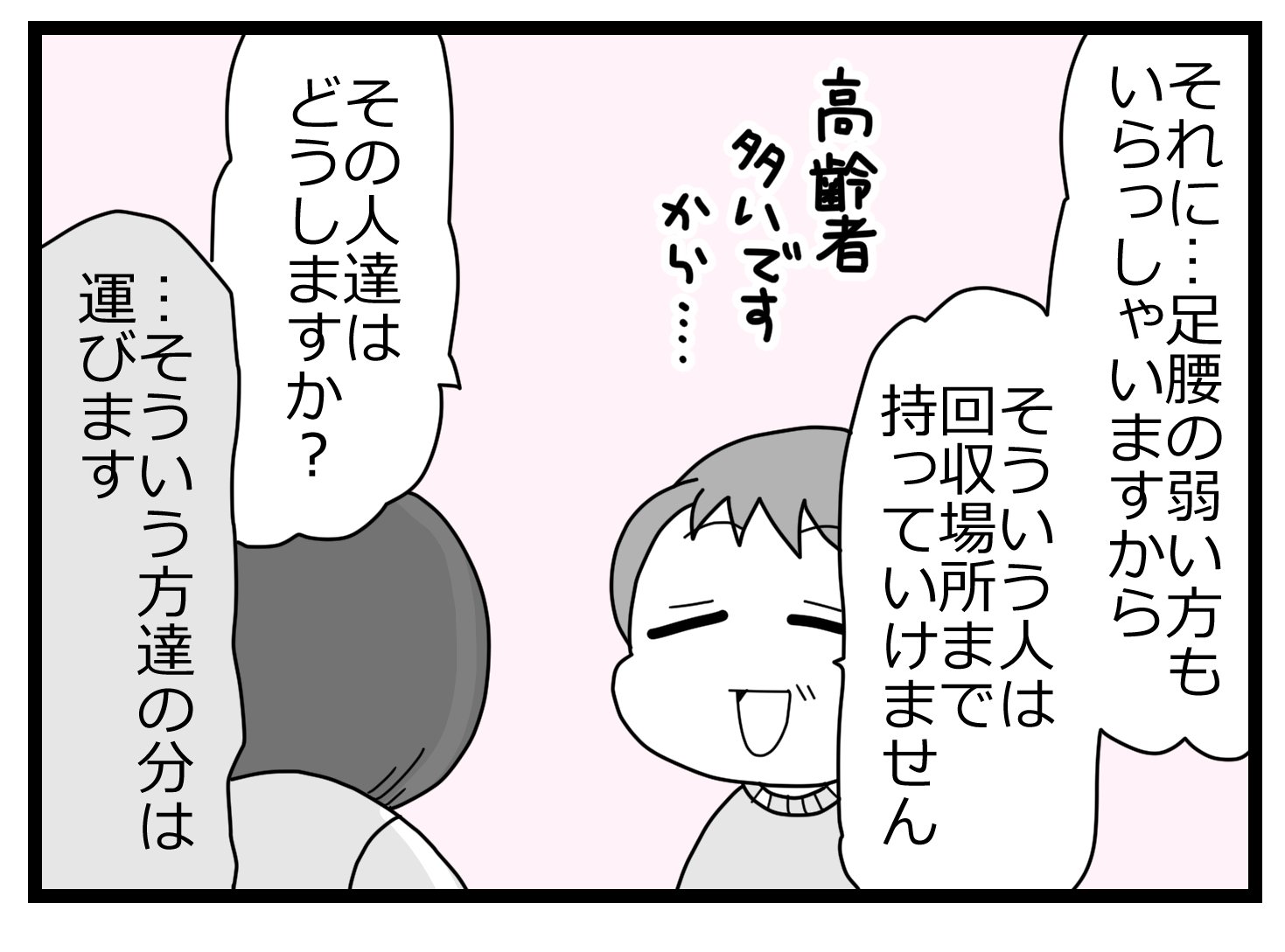 会長辞表00002124