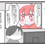 推しを恨んで捨てた日⑧「キャラクターと中の人が重なってしまった」