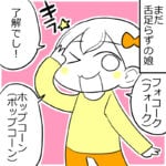 トトロのメイの可愛さ