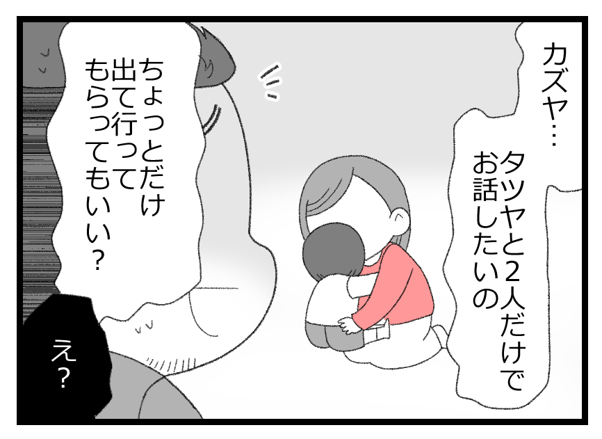 将来生きているか001313