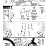 2017息子のクリスマス1