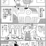 (2人目妊娠）切なかった参観日①