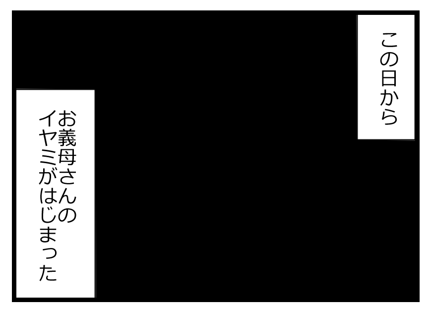 副会長辞任0000003814