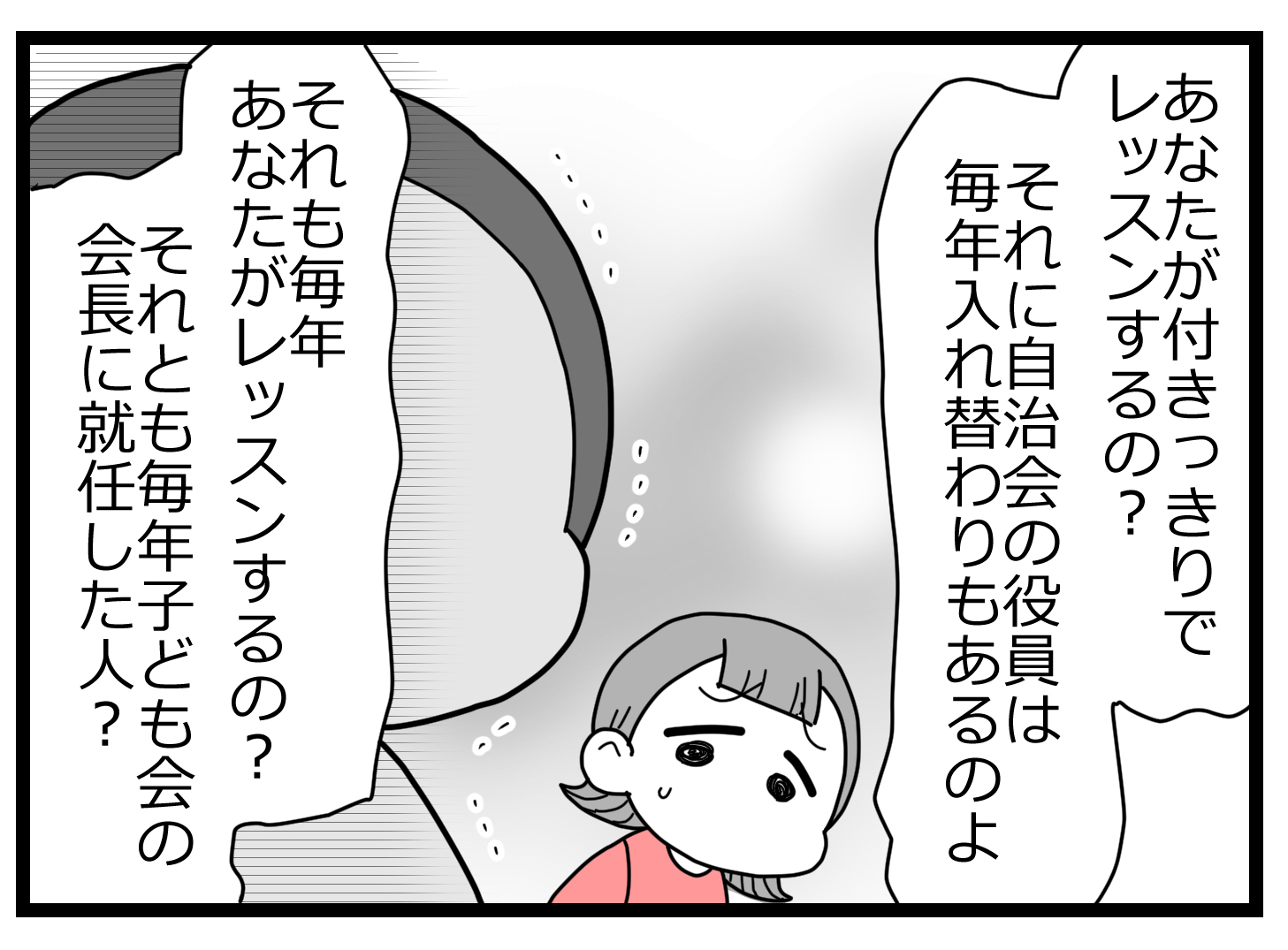 会長辞表00001722