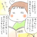 よしりさ卒業に対する子ども達それぞれの反応