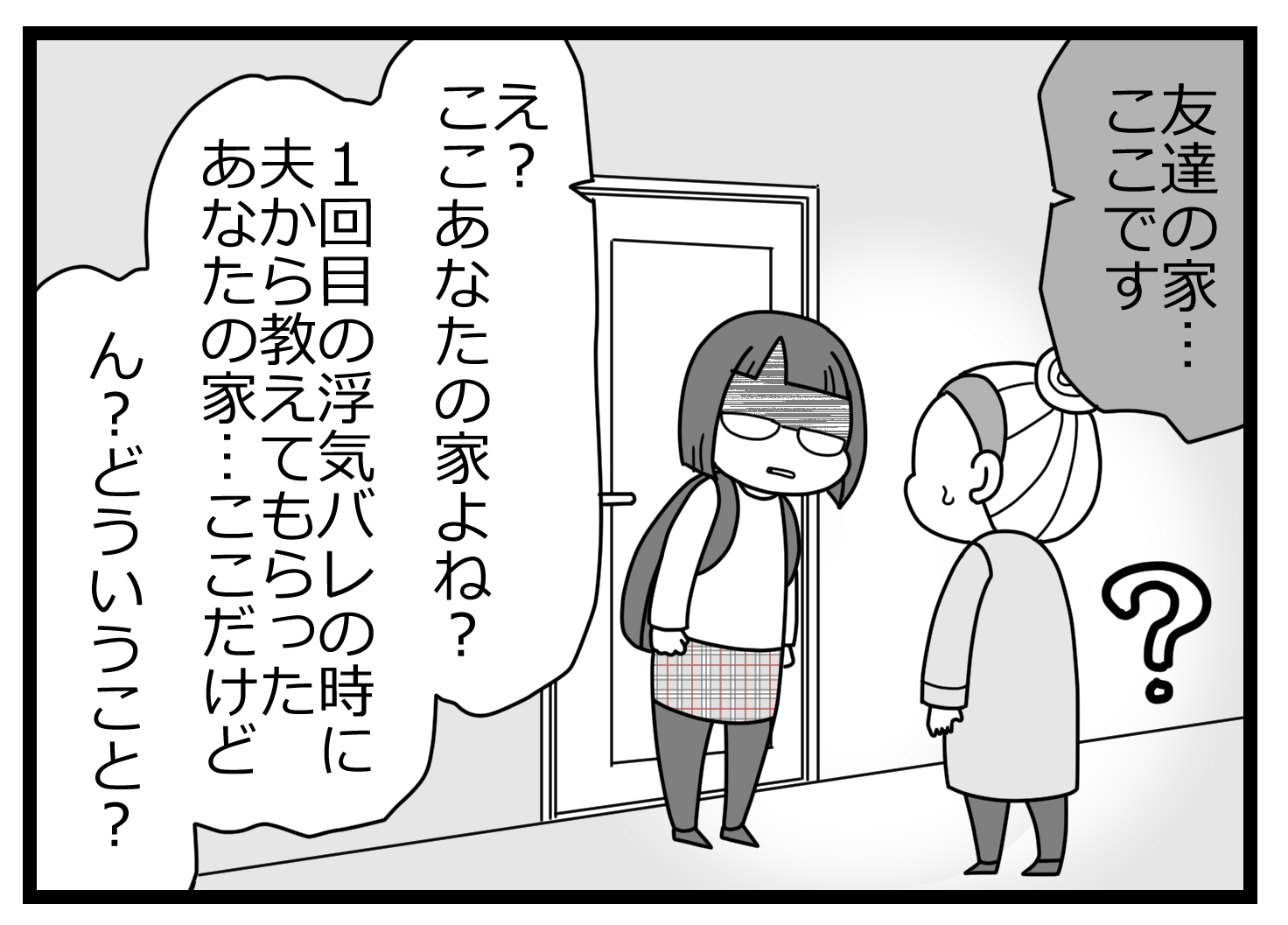 不倫の身代わり000622