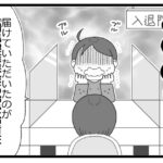 預金資産ゼロの父が倒れた話㊺「保険証が違います②」