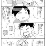 2人目妊娠がわかるまで心労がハンパなかった話④