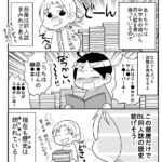 古の腐女子の部屋