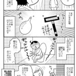 （2人目妊娠）2回目の帝王切開で出産した話⑥