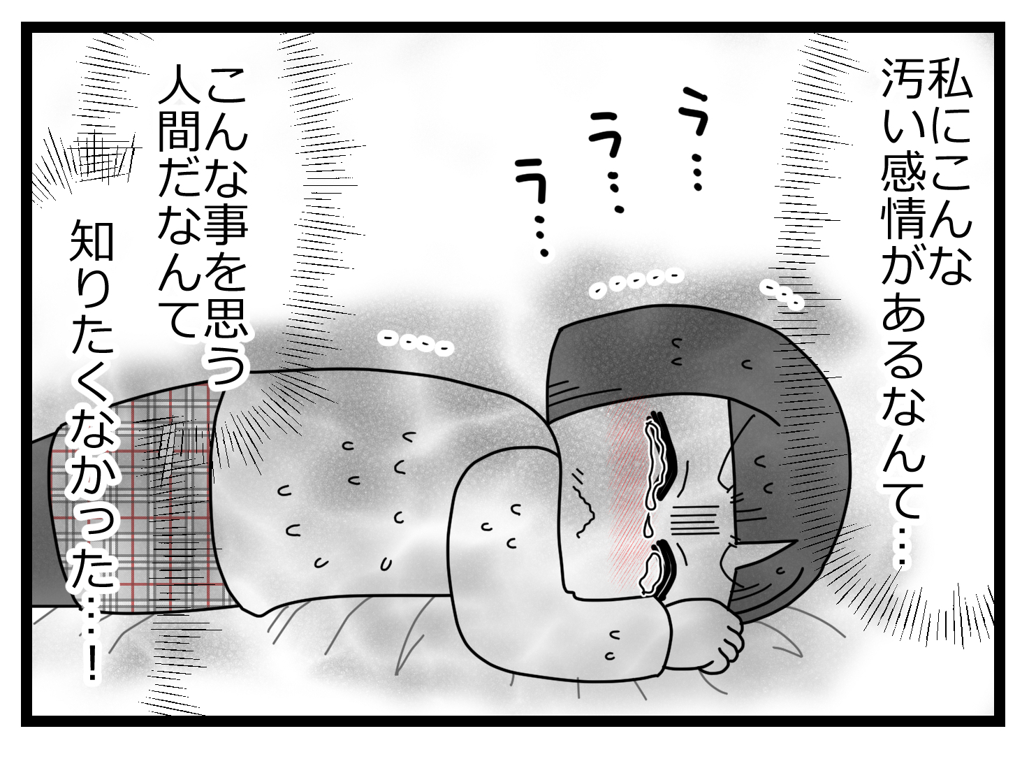 不倫の身代わり00003714