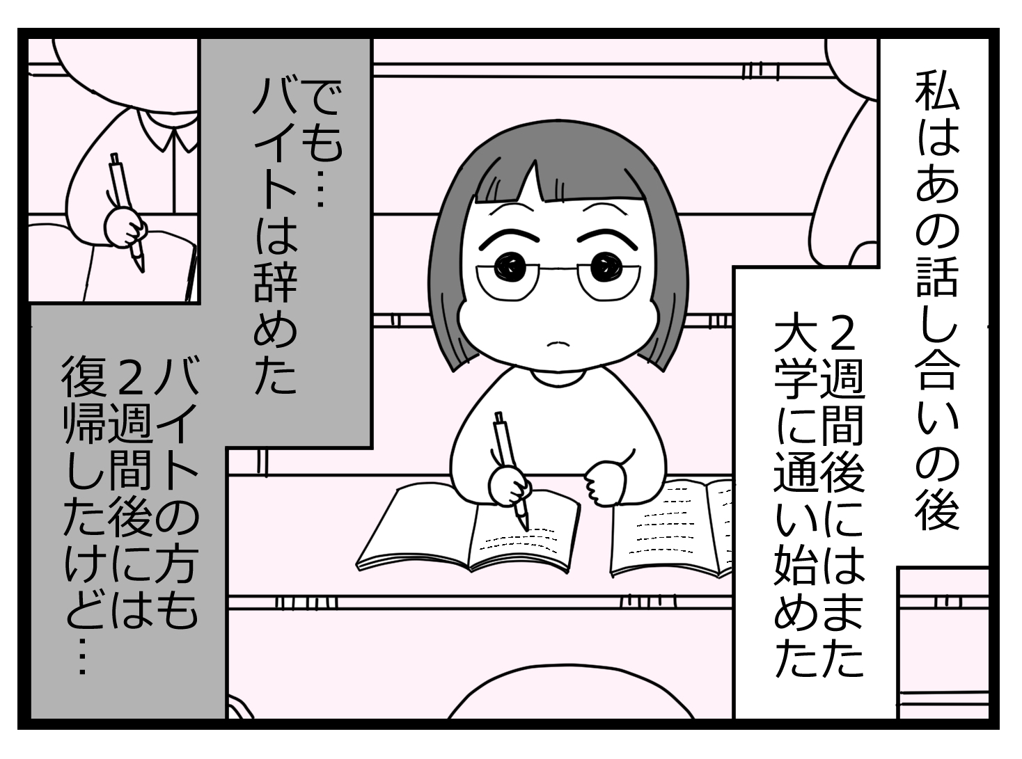 不倫の身代わり00004824