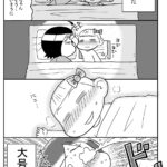 娘の健気さに泣いた日