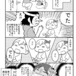 娘のトイトレ事情3