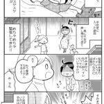 （2人目妊娠）2回目の帝王切開で出産した話⑦