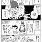 疑惑のマロの性能は凄かった話