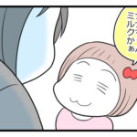 母乳育児への最後の心残り④