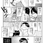 信じる信じないは貴方次第な話