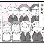 預金資産ゼロの父が倒れた話291「全員参加できたけど…」