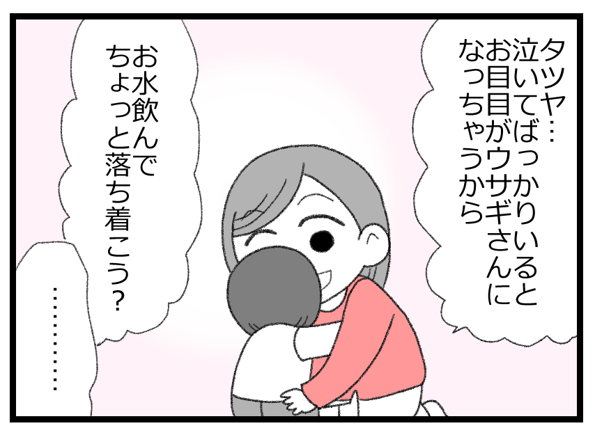 将来生きているか001324