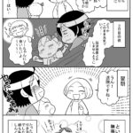 娘が熱けいれんで入院した話～最終回～