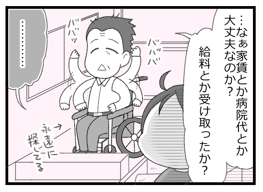 ブログ008131