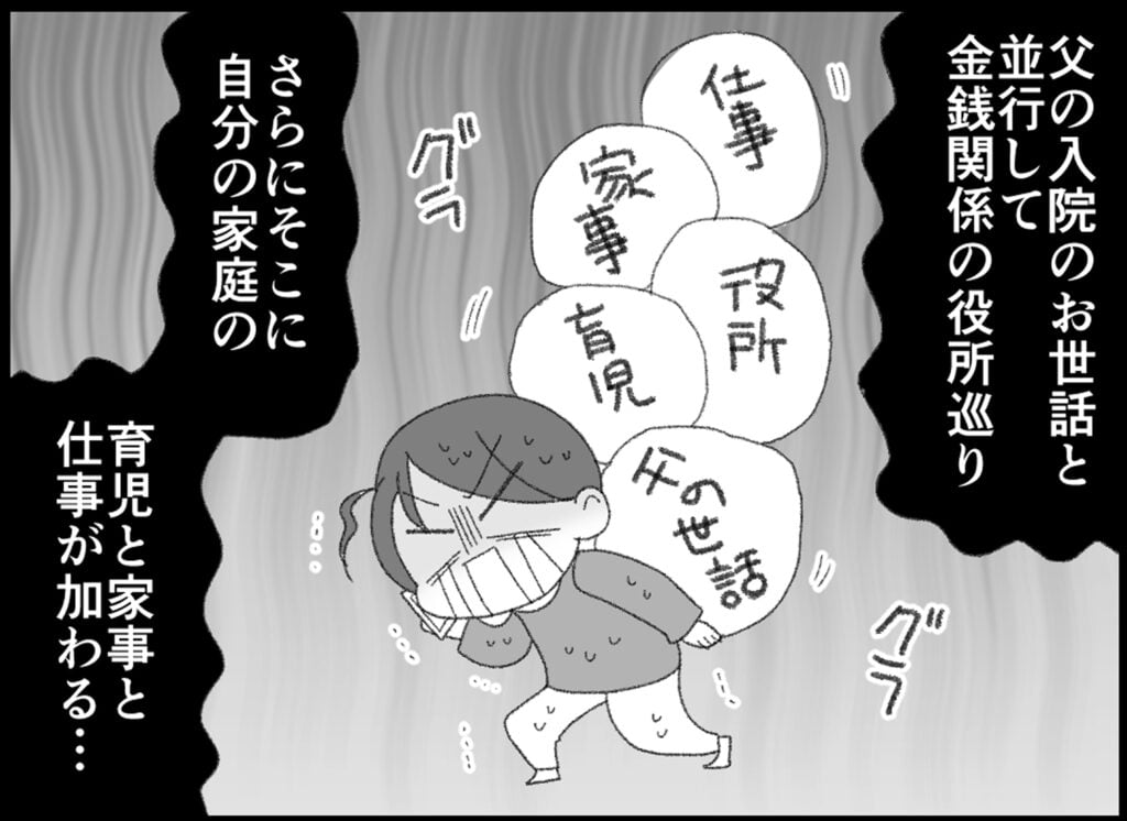 実家終いで出た不用品、売らずに捨てた理由（オヤトリドリ）